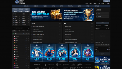 라스 토토 주소