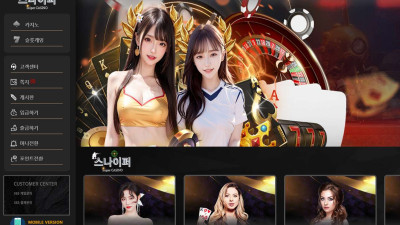 스나이퍼 카지노 주소, 가입코드 정보