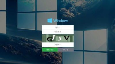 윈도우 카지노 주소, 가입코드 정보