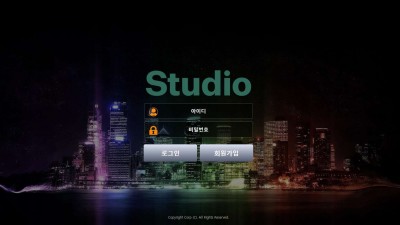 스튜디오 토토 주소, 가입코드 정보
