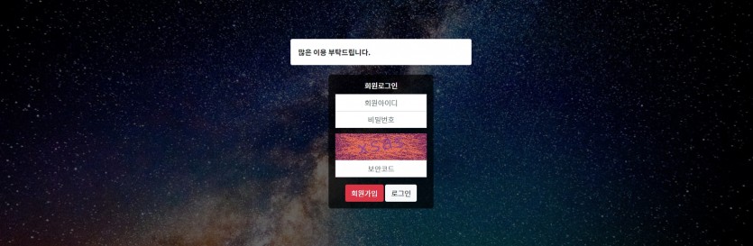 동행복권 먹튀검증 주소 가입코드 추천인 도메인 토토사이트