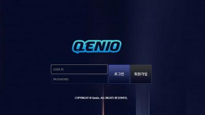 토토사이트 큐에니오(QENIO)