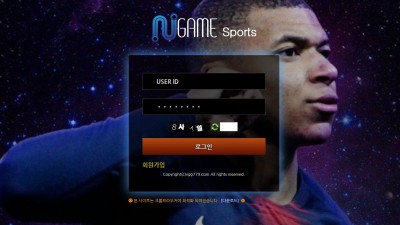 토토사이트 엔게임(N GAME)