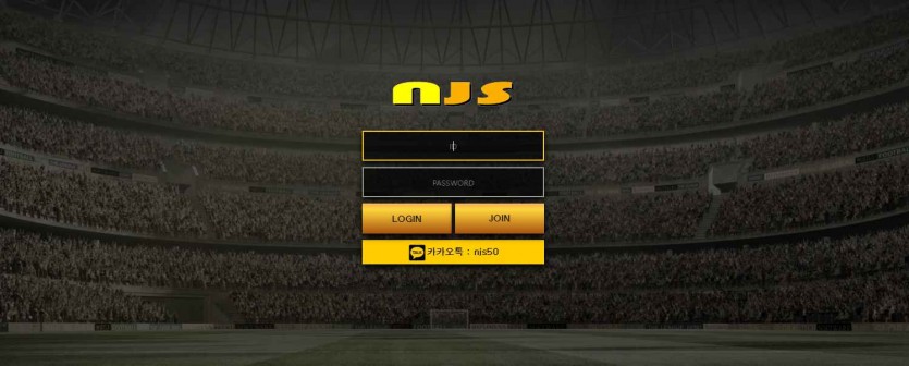 NJS 먹튀검증 주소 가입코드 추천인 도메인 토토사이트