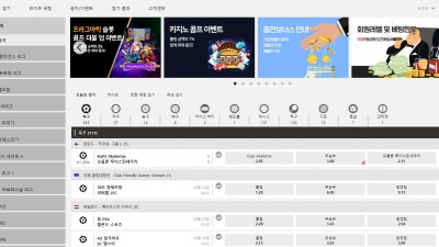 스포츠 토토 주소, 가입코드 정보