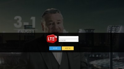 토토사이트 엘티이(LTE)