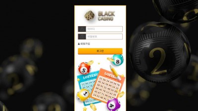 카지노사이트 블랙카지노(BLACK CASINO)