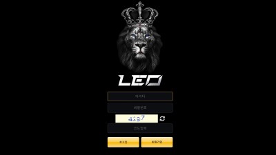 토토사이트 레오(LEO)