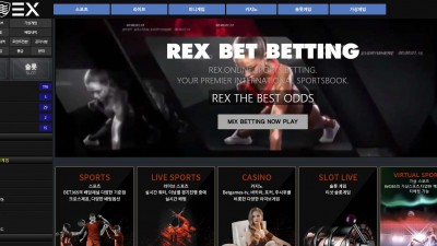 렉스(REX) 토토 주소, 가입코드 정보