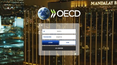 토토사이트 OECD