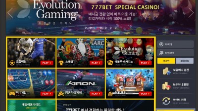 토토사이트 777벳 (777BET)