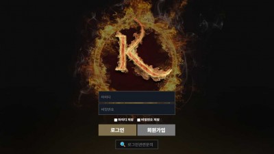 토토사이트 킹(KING)