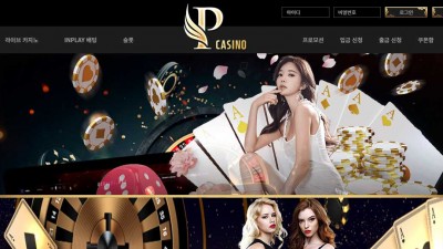 카지노사이트 피카지노(P CASINO)