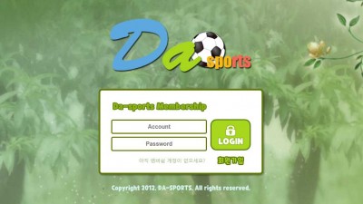 토토사이트 다스포츠(DA SPORTS)