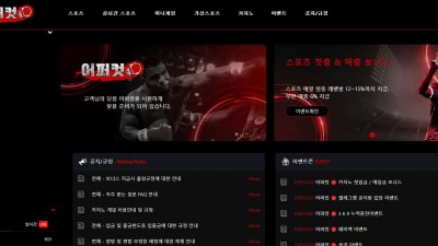 어퍼컷 토토 주소, 가입코드 정보