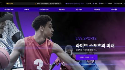 나이키 토토 주소, 가입코드 정보