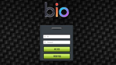 토토사이트 바이오(BIO)