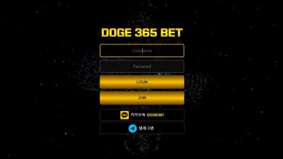 토토사이트 도지365벳(DOGE365BET)