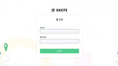 토토사이트 스코테(SKOTE)