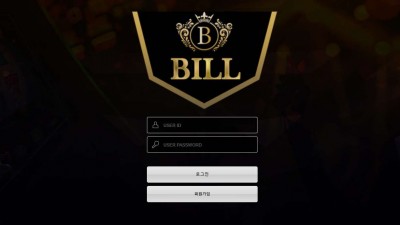 토토사이트 빌(BILL)