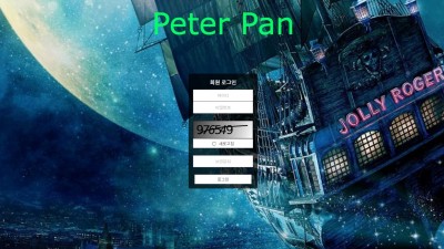 토토사이트 피터팬 (PETER PAN)