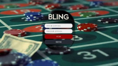 카지노사이트 블링(BLING)