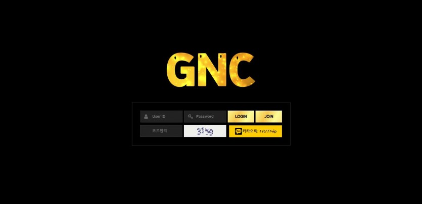 GNC 도메인 추천인