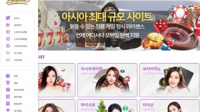루나틱 카지노 주소, 가입코드 정보
