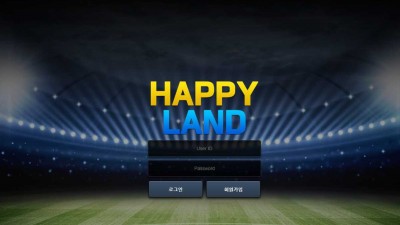 토토사이트 해피랜드(HAPPY LAND)