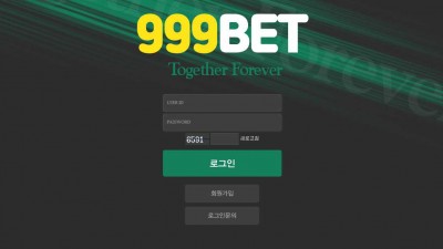 토토사이트 999벳