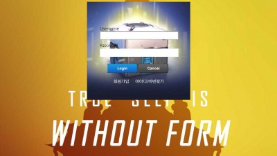 토토사이트 위드아웃폼(WITHOUT FORM)