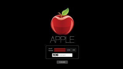 토토사이트 애플(APPLE)