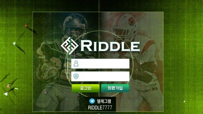 토토사이트 리들 (RIDDLE)