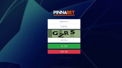 토토사이트 피나벳(PINNABET)