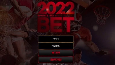 2022BET 토토 주소, 가입코드 정보