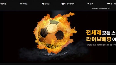 테라피 토토 주소, 가입코드 정보