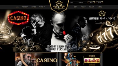 카지노사이트 빅토리카지노 (VICTORYCASINO)