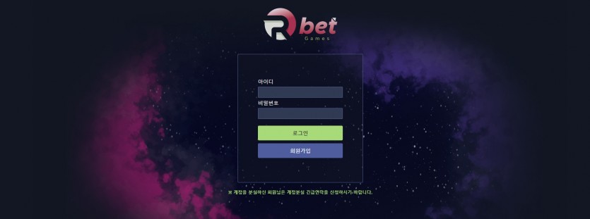 알벳 먹튀검증 주소 가입코드 추천인 도메인 토토사이트