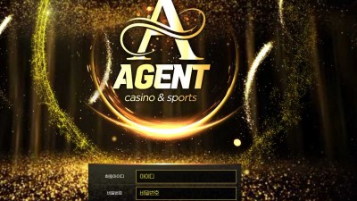 에이전트(AGENT) 주소와 혜택