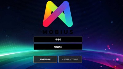 토토사이트 뫼비우스(MOBIUS)