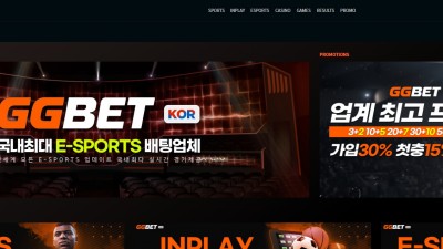 토토사이트 지지벳(GGBET)