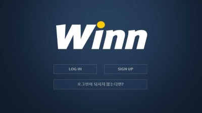 토토사이트 윈(WINN)