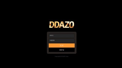 토토사이트 따조(DDAZO)