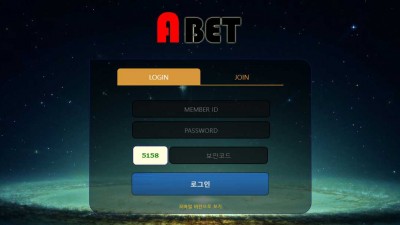 토토사이트 에이벳(ABET)