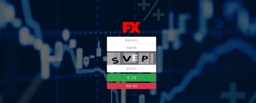 에프엑스 먹튀검증 주소 가입코드 추천인 도메인 토토사이트