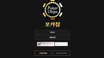 카지노사이트 포커칩(POKER CHIPS)