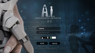 토토사이트 에이아이(AI)