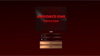 토토사이트 에어포스원 (AIRFORCE ONE)