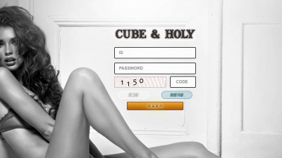 토토사이트 큐브앤홀리(CUBE HOLY)