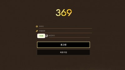 토토사이트 369